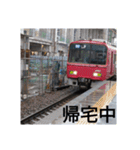 小長野鉄道株式会社6-2（個別スタンプ：6）