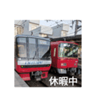 小長野鉄道株式会社6-2（個別スタンプ：10）