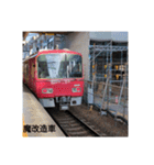 小長野鉄道株式会社6-2（個別スタンプ：16）