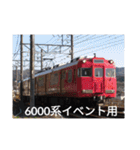 小長野鉄道株式会社6-2（個別スタンプ：22）