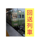 小長野鉄道株式会社6-2（個別スタンプ：33）