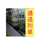 小長野鉄道株式会社6-2（個別スタンプ：39）