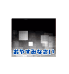 幾何学模様の含まれる挨拶2（個別スタンプ：4）