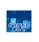 幾何学模様の含まれる挨拶2（個別スタンプ：7）