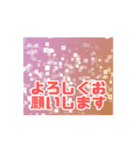 幾何学模様の含まれる挨拶2（個別スタンプ：14）