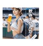 【可愛すぎる】ビール売り子お姉さん（個別スタンプ：1）