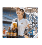 【可愛すぎる】ビール売り子お姉さん（個別スタンプ：6）