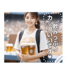 【可愛すぎる】ビール売り子お姉さん（個別スタンプ：14）