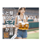 【可愛すぎる】ビール売り子お姉さん（個別スタンプ：15）