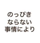 待ち合わせウキウキ！めだかちゃん（個別スタンプ：38）