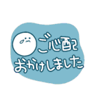 カラフル敬語(社会人向け)スタンプ（個別スタンプ：16）