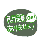 カラフル敬語(社会人向け)スタンプ（個別スタンプ：38）