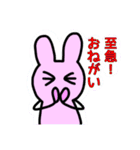 買い物お願い！（個別スタンプ：2）