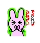 買い物お願い！（個別スタンプ：3）