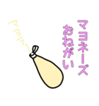 買い物お願い！（個別スタンプ：6）