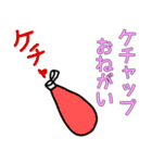 買い物お願い！（個別スタンプ：7）