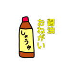 買い物お願い！（個別スタンプ：9）