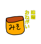 買い物お願い！（個別スタンプ：12）