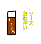 買い物お願い！（個別スタンプ：13）