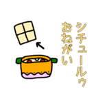 買い物お願い！（個別スタンプ：14）