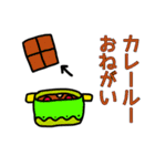 買い物お願い！（個別スタンプ：15）