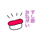 買い物お願い！（個別スタンプ：16）