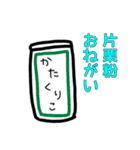 買い物お願い！（個別スタンプ：22）