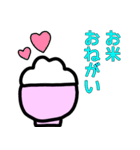 買い物お願い！（個別スタンプ：23）