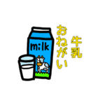 買い物お願い！（個別スタンプ：24）