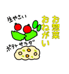 買い物お願い！（個別スタンプ：27）