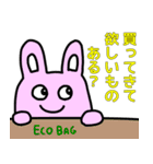 買い物お願い！（個別スタンプ：30）