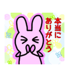 買い物お願い！（個別スタンプ：31）