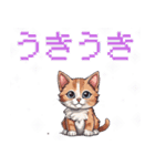 猫好きの方に贈る♡かわいいねこスタンプ（個別スタンプ：14）