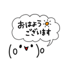 吹き出し顔文字くん（個別スタンプ：1）