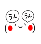 吹き出し顔文字くん（個別スタンプ：4）