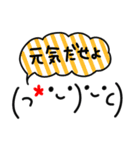 吹き出し顔文字くん（個別スタンプ：5）