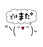 吹き出し顔文字くん（個別スタンプ：9）