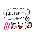 吹き出し顔文字くん（個別スタンプ：12）