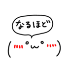 吹き出し顔文字くん（個別スタンプ：13）