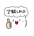 吹き出し顔文字くん（個別スタンプ：15）