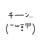 吹き出し顔文字くん（個別スタンプ：16）