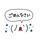 吹き出し顔文字くん（個別スタンプ：17）