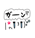 吹き出し顔文字くん（個別スタンプ：18）