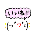 吹き出し顔文字くん（個別スタンプ：19）