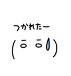 吹き出し顔文字くん（個別スタンプ：20）