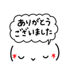 吹き出し顔文字くん（個別スタンプ：22）