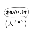 吹き出し顔文字くん（個別スタンプ：26）