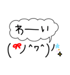 吹き出し顔文字くん（個別スタンプ：27）