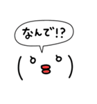 吹き出し顔文字くん（個別スタンプ：28）