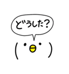 吹き出し顔文字くん（個別スタンプ：30）